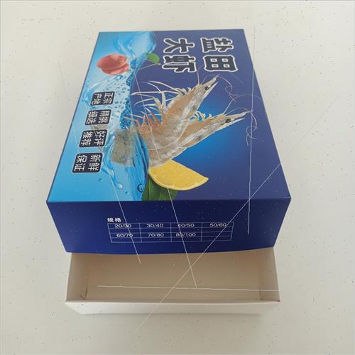 国产盐田大虾青虾盒南美虾盒白虾盒纯白盒海虾包装盒装虾盒礼盒通