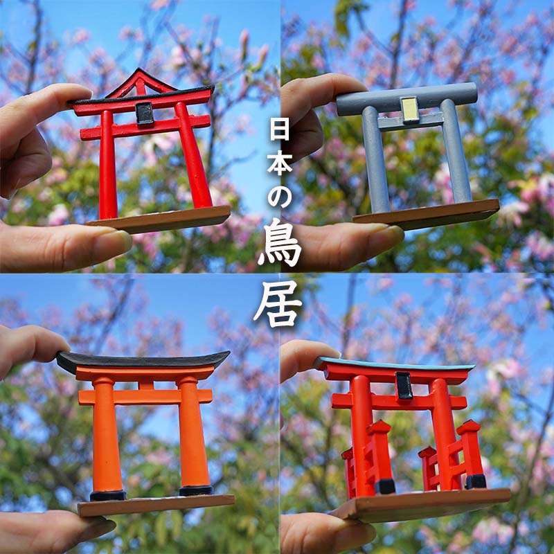 日本鸟居大赏 日式场景道具和风仿真装饰盆景沙盘微景观京都原神