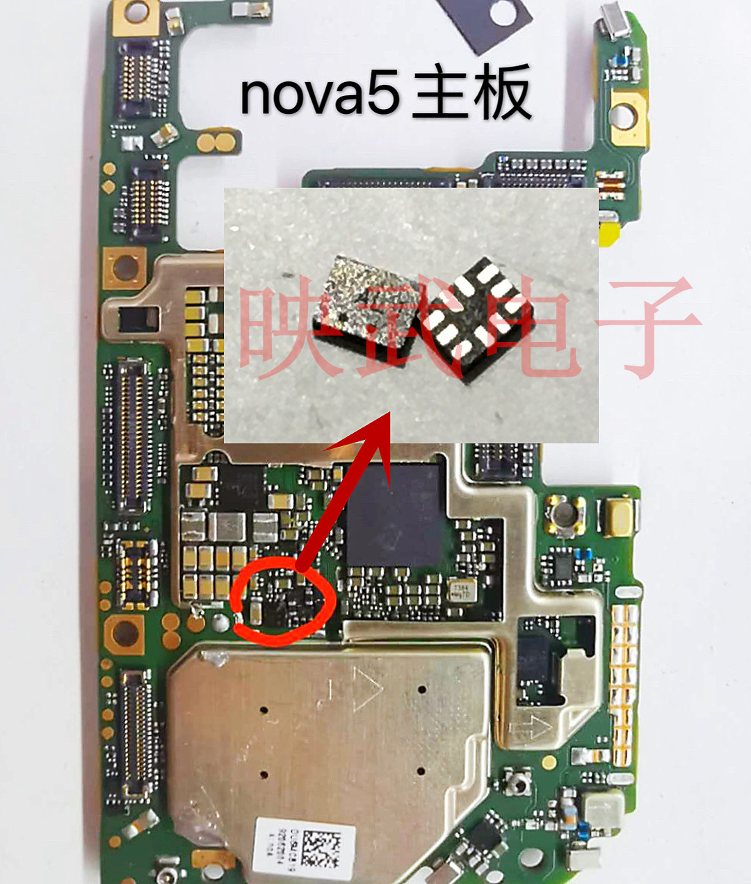 适用于华为nova5 荣耀20S充电ic AL5 U3 AL开头 LA 5 FV TB  7222