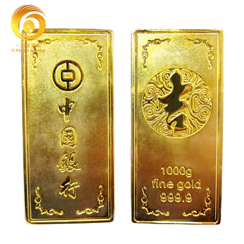 中国银行金条仿真纯铜镀金中行吉祥金条仿品沙金金条中银黄金模型