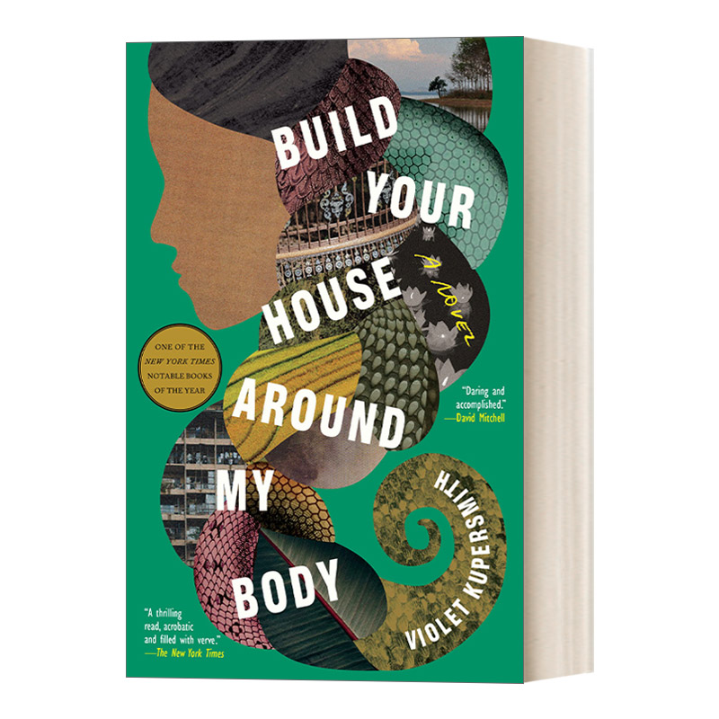 英文原版小说 Build Your House Around My Body A Novel 在我身边建造你的房子 2022年英国女性小说奖长名单 英文版 进口英语书籍