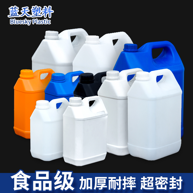 1-10L升KG公斤塑料方形食品级酒桶壶扁方桶密封消毒水加厚包装桶