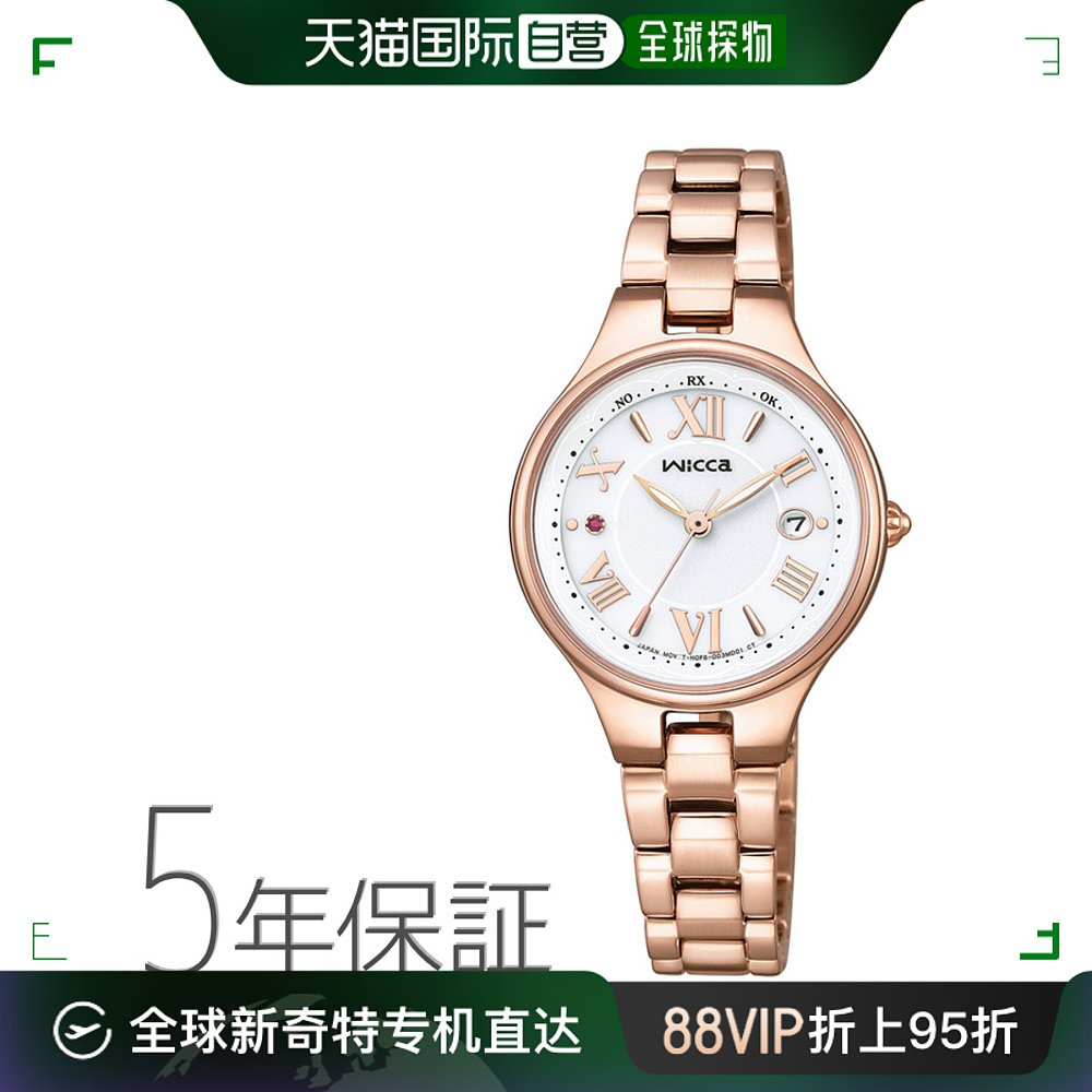 日本直邮 WICCA 太阳能手表不锈钢表带玫瑰金 KS1-864-西铁城腕表