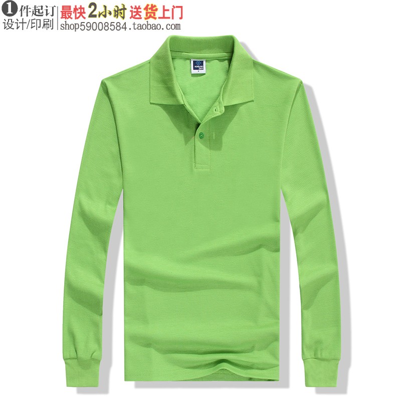 环保棉纯色翻领长袖T恤衫LS-1061 POLO衫工作服订制DIY技术果绿色