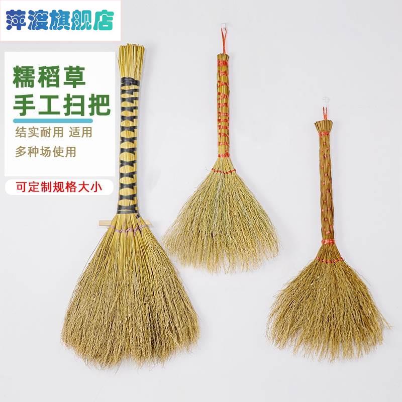 稻草编制扫把家用纯手工禾糯杆子现做小扫把单位学校加厚扫地扫帚