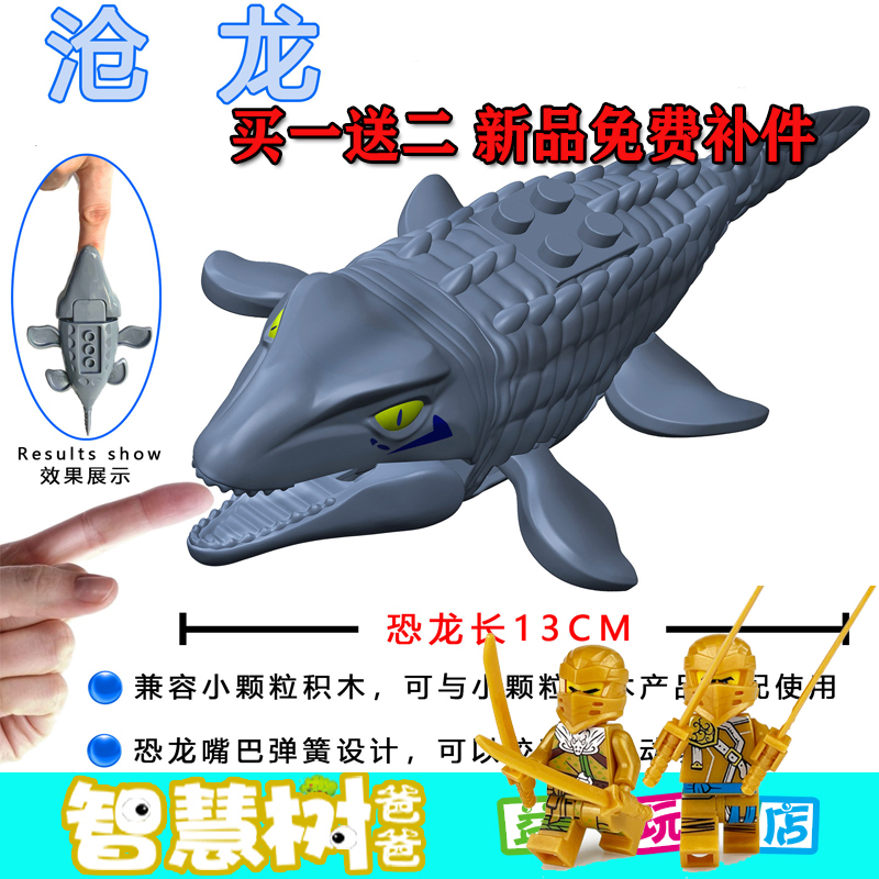 兼容乐高侏罗纪小颗粒沧龙新恐龙积木霸王龙巨齿鲨男孩子拼装玩具