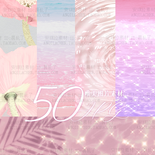 50张唯美梦幻意境风少女粉色粉红色图片JPG海报背景底图设计素材