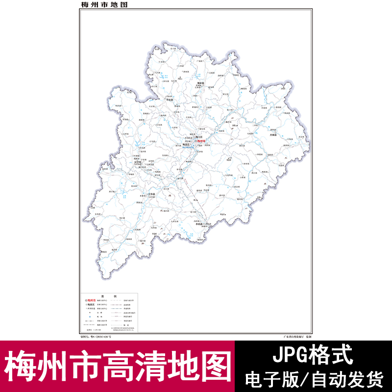 广东省梅州市街道区域交通地图电子版JPG格式高清源文件素材模板
