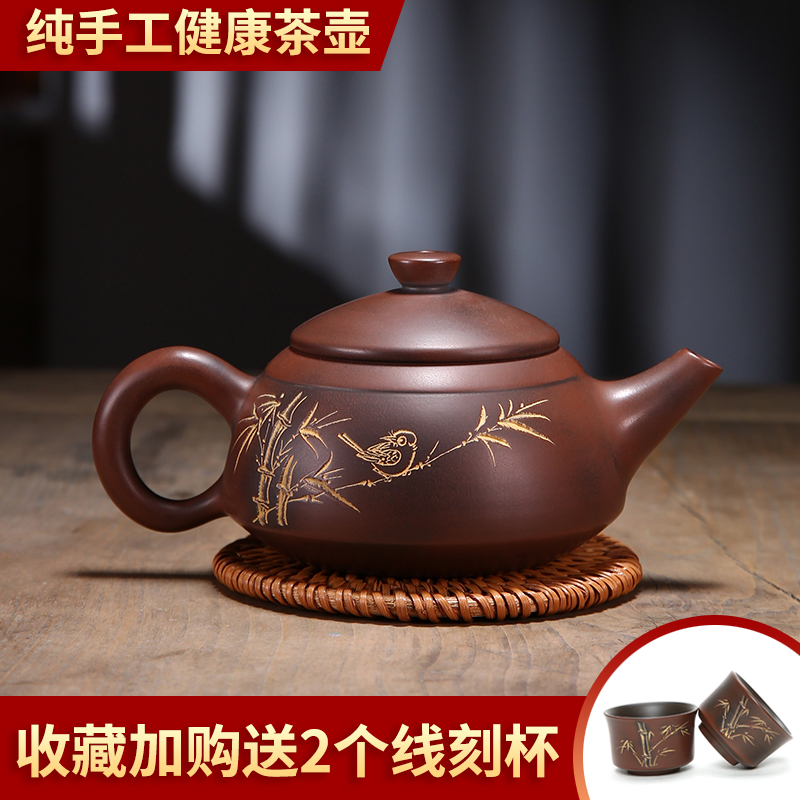 广西钦州坭兴陶茶壶单壶梁业兰纯手工陶壶线刻水平壶西施壶