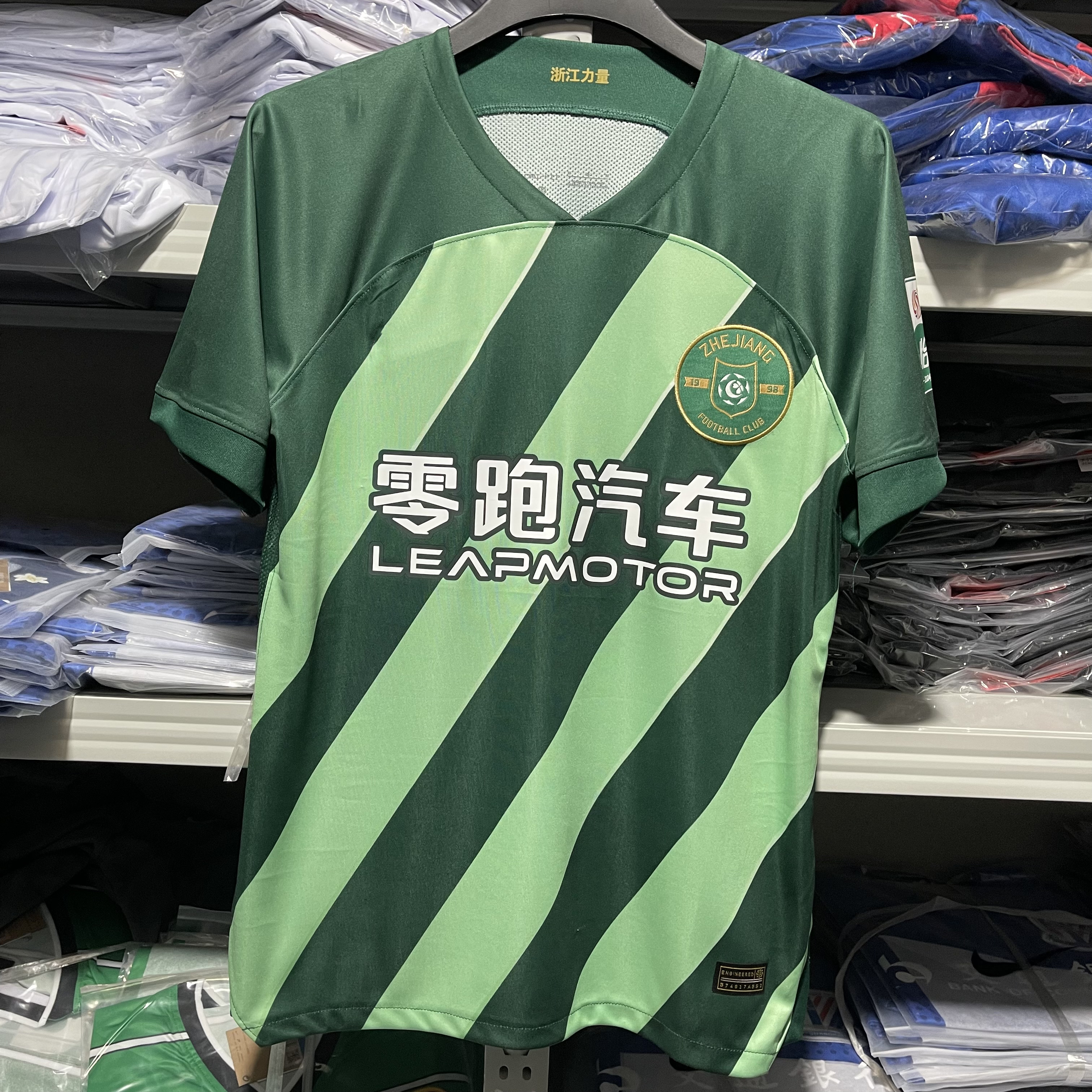 2024浙江绿城球衣球员版亚冠版短袖足球服主场绿色比赛服中超队服