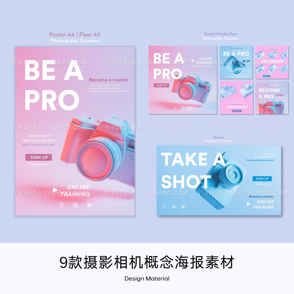 国外摄影照相机拍照概念海报版式设计蓝粉色紫色背景PSD素材1