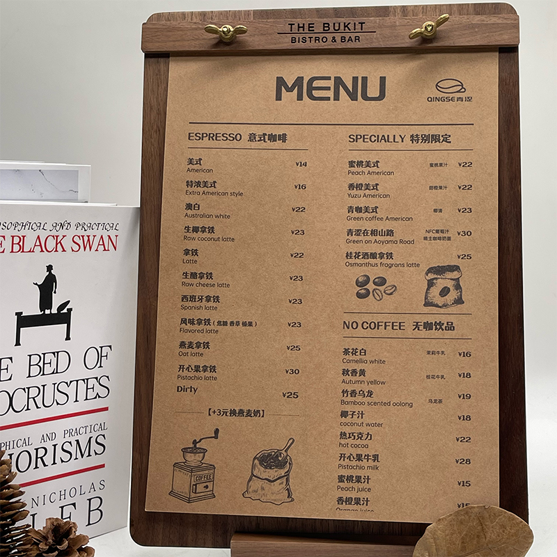设计打印菜单A4黑胡桃实木立式展示牌美甲咖啡奶茶酒水价目表制作