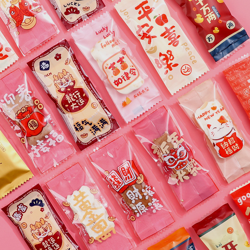 牛轧糖包装袋新年2024龙年糖果纸手工奶酥太妃机封袋家用透明袋子