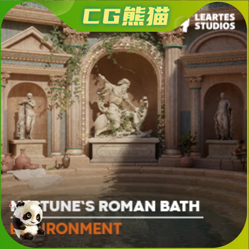 UE5虚幻5 Neptune's Roman Bath 海王星古罗马神庙罗马星浴