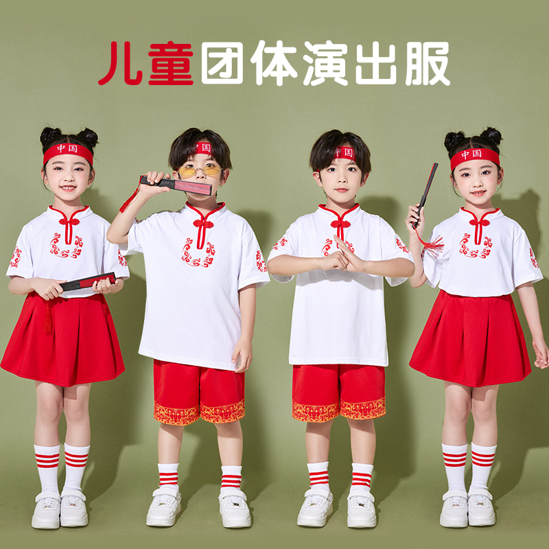 六一儿童合唱演出服中国风幼儿园舞蹈男女童小学生啦啦队表演服装