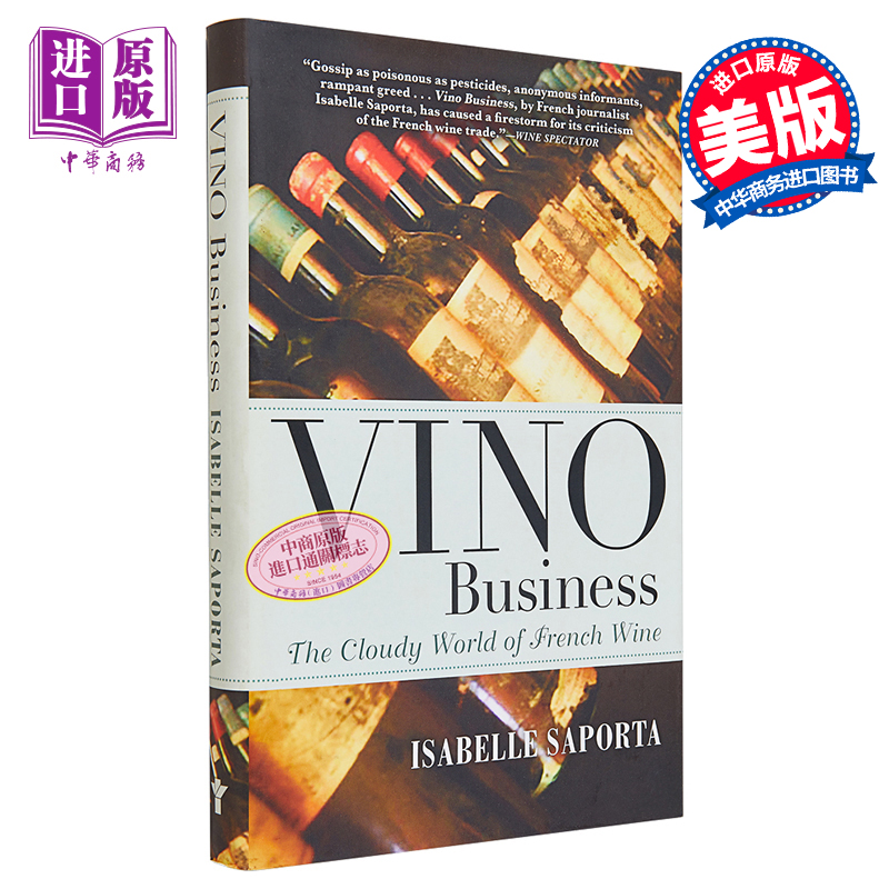 酒业：法国葡萄酒的多云世界 英文原版 Vino Business:The Cloudy World of French Wine Isabelle Saporta Grove Press 饮食
