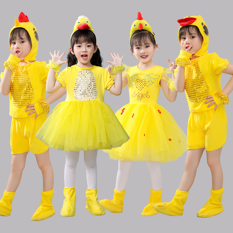 儿童小鸭子小鸡演出服表演服装幼儿动物服小黄鸡小鸭卡通舞蹈纱裙