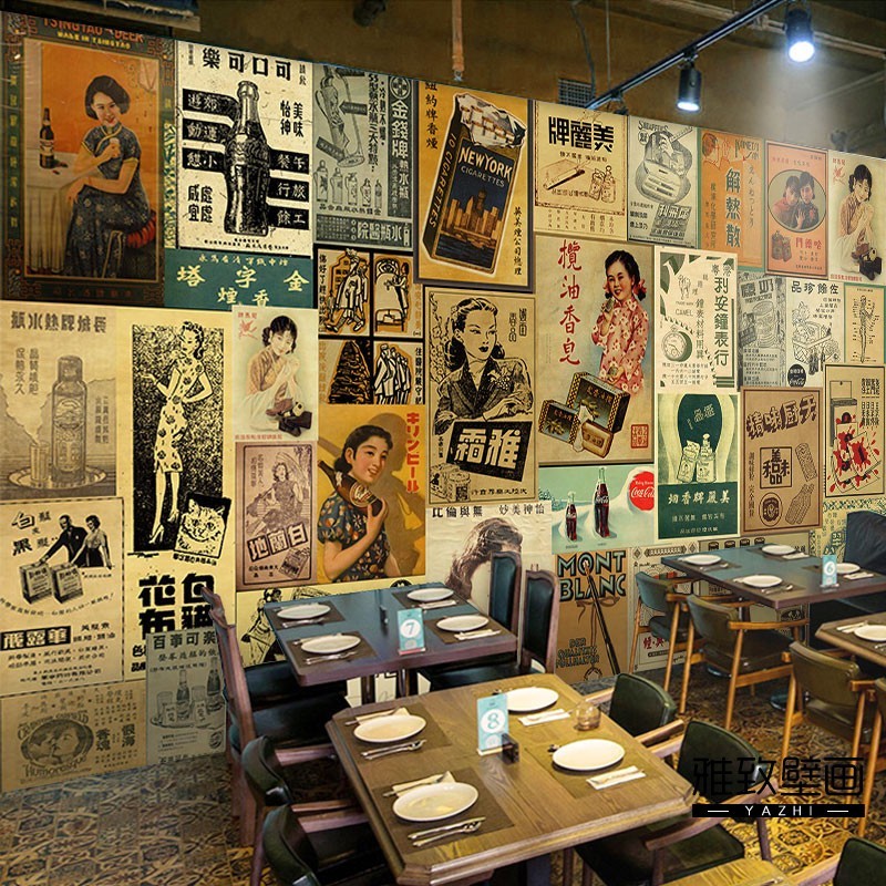 老上海民国风格背景墙纸复古旗袍画报广告装修旧报纸壁纸饭店壁画