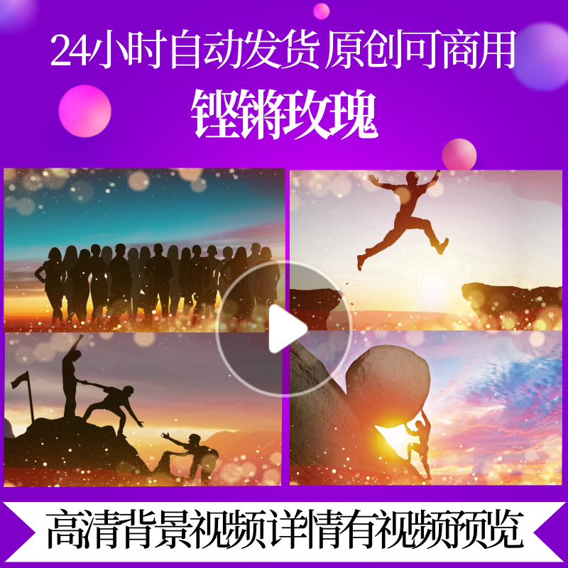 L41857铿锵玫瑰年会舞台视频背景制作LED龙年策划新春片头中国结