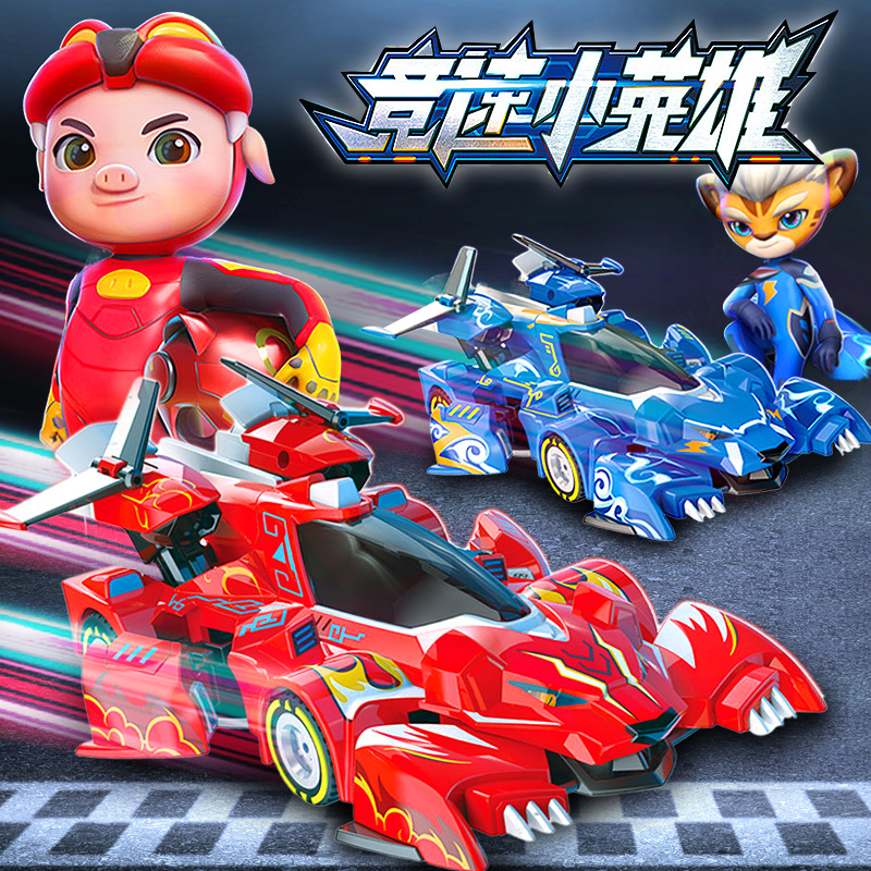 猪猪侠之竞速小英雄5赤焰烈虎雷速音豹赛车模型儿童玩具男孩机甲