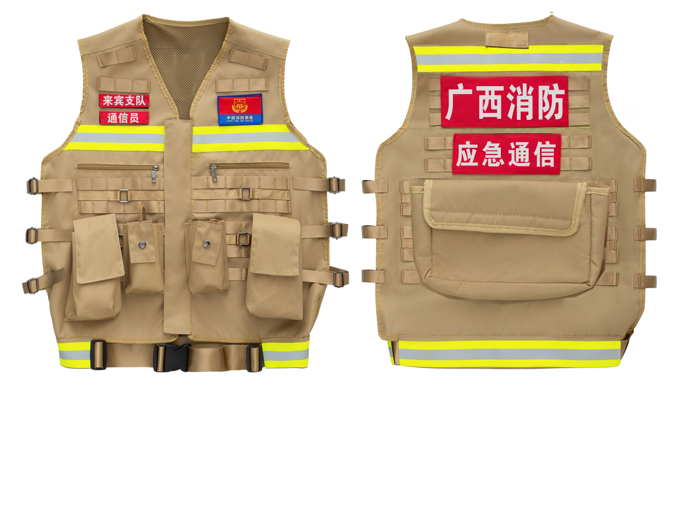 广西消防总队来宾支队通信马甲通讯背心应急救援保障工装反光外套