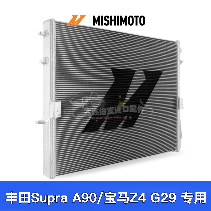 进口Mishimoto高性能热交换器套件适用丰田Supra A90/宝马Z4 G29