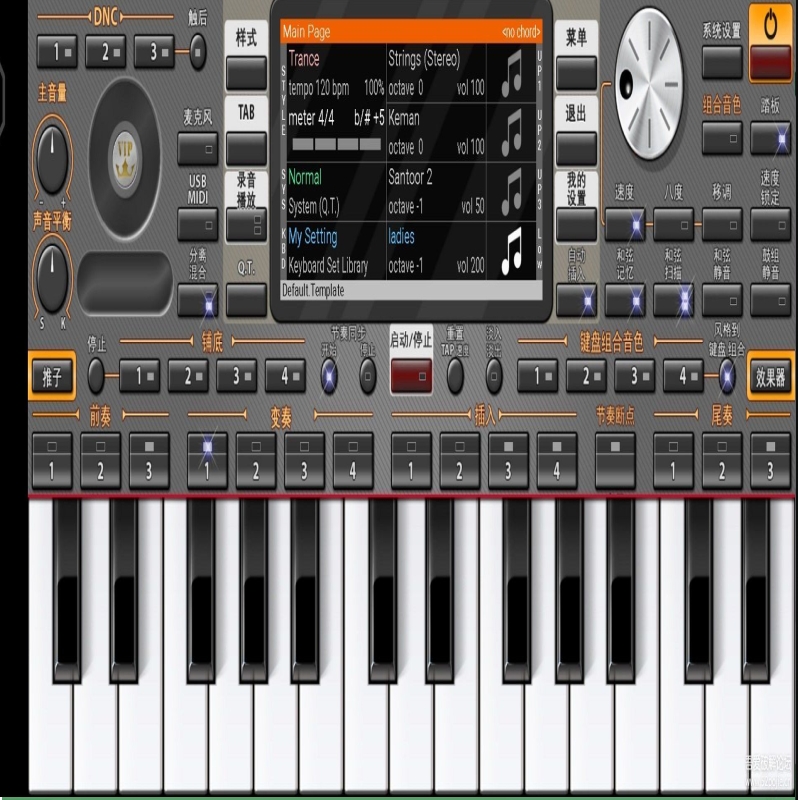 电子琴软件安卓鸿蒙手机平板娱乐游戏数码琴录音乐升降调仿真钢琴