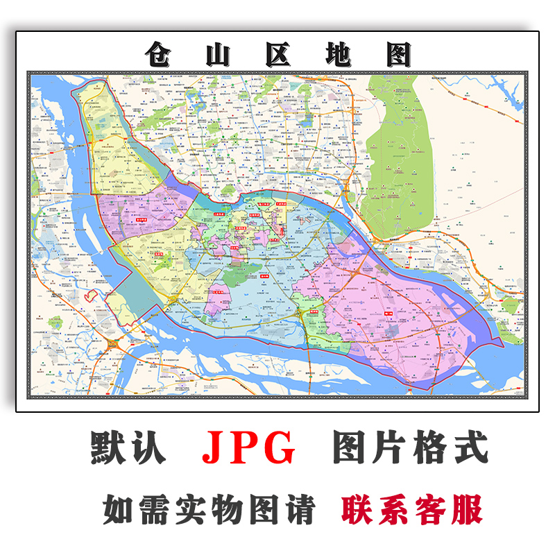 仓山区地图街道福建省福州市可定制高清JPG素材电子版图片交通