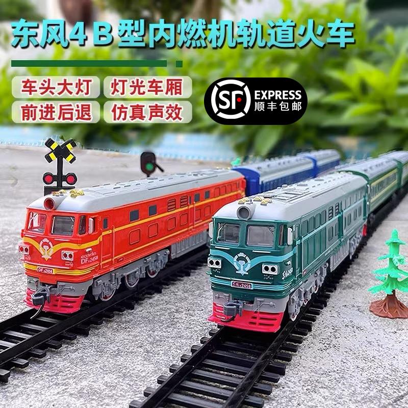 绿皮火车动车模型n比例仿真东风4b内燃机车轨道玩具老火车头车厢
