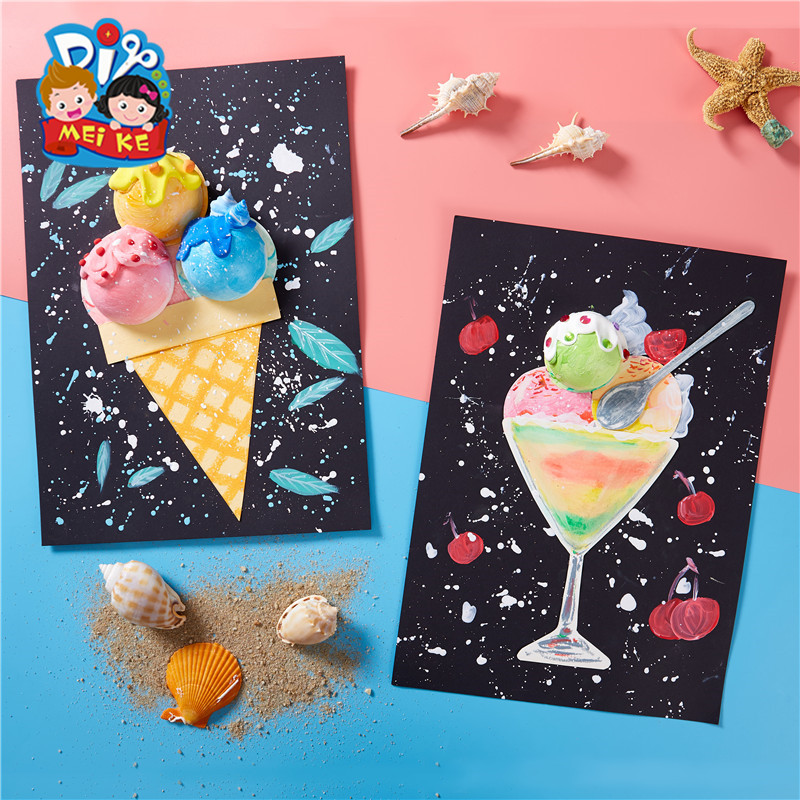 美味冰淇淋手工diy幼儿园儿童制作涂色创意美术材料包美食绘画
