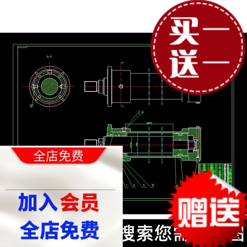 液压缸设计 含3张CAD图纸+说明  机械设计模板素材