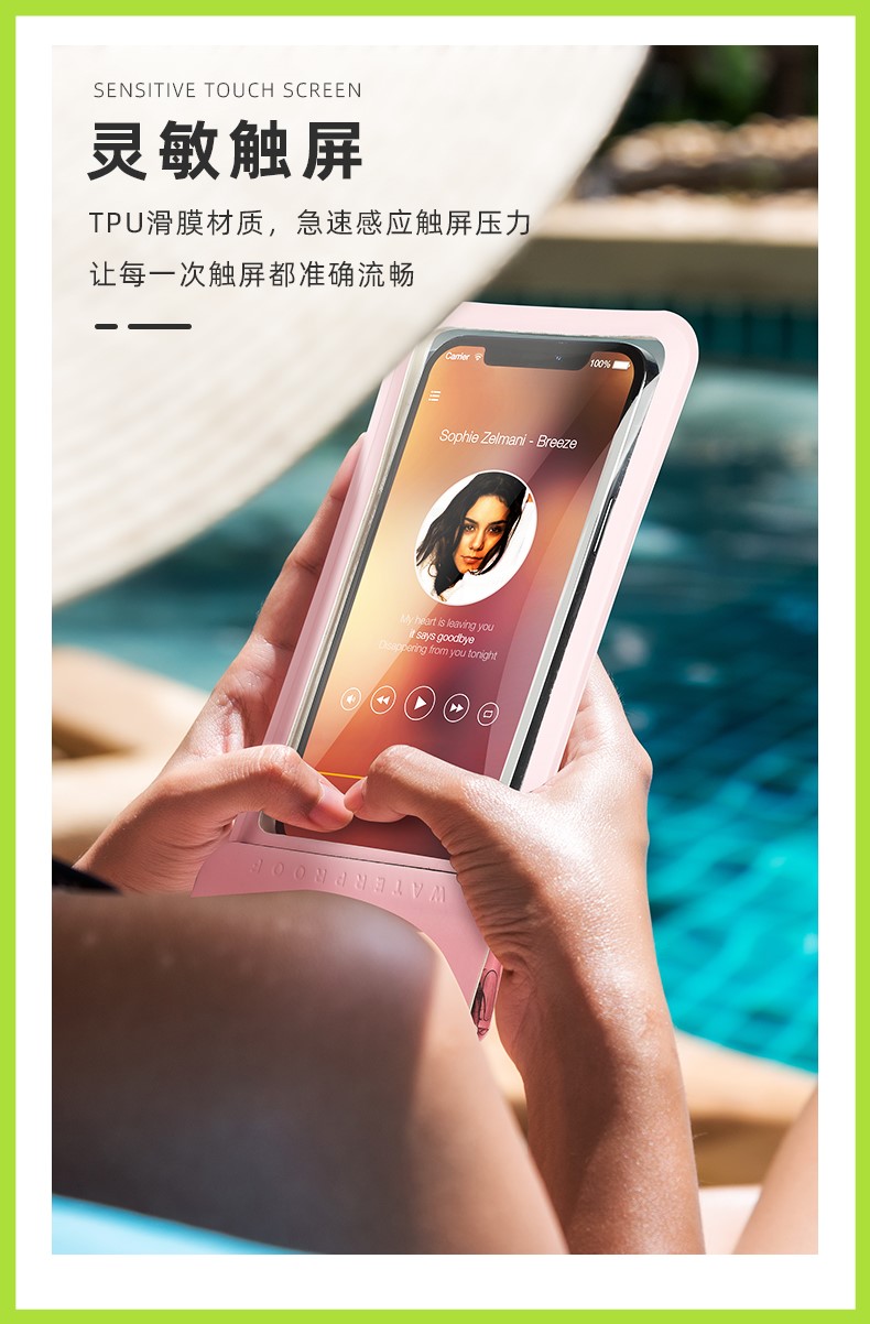 华为手机防水袋P20pro畅享Max荣耀V30/Nova6SE拍照专用潜水透明