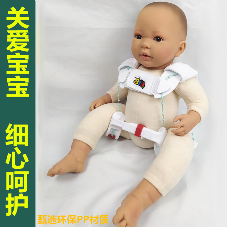婴儿髋关节固定支具吊带儿童髋关节矫正器蛙式支架脱位吊带护具