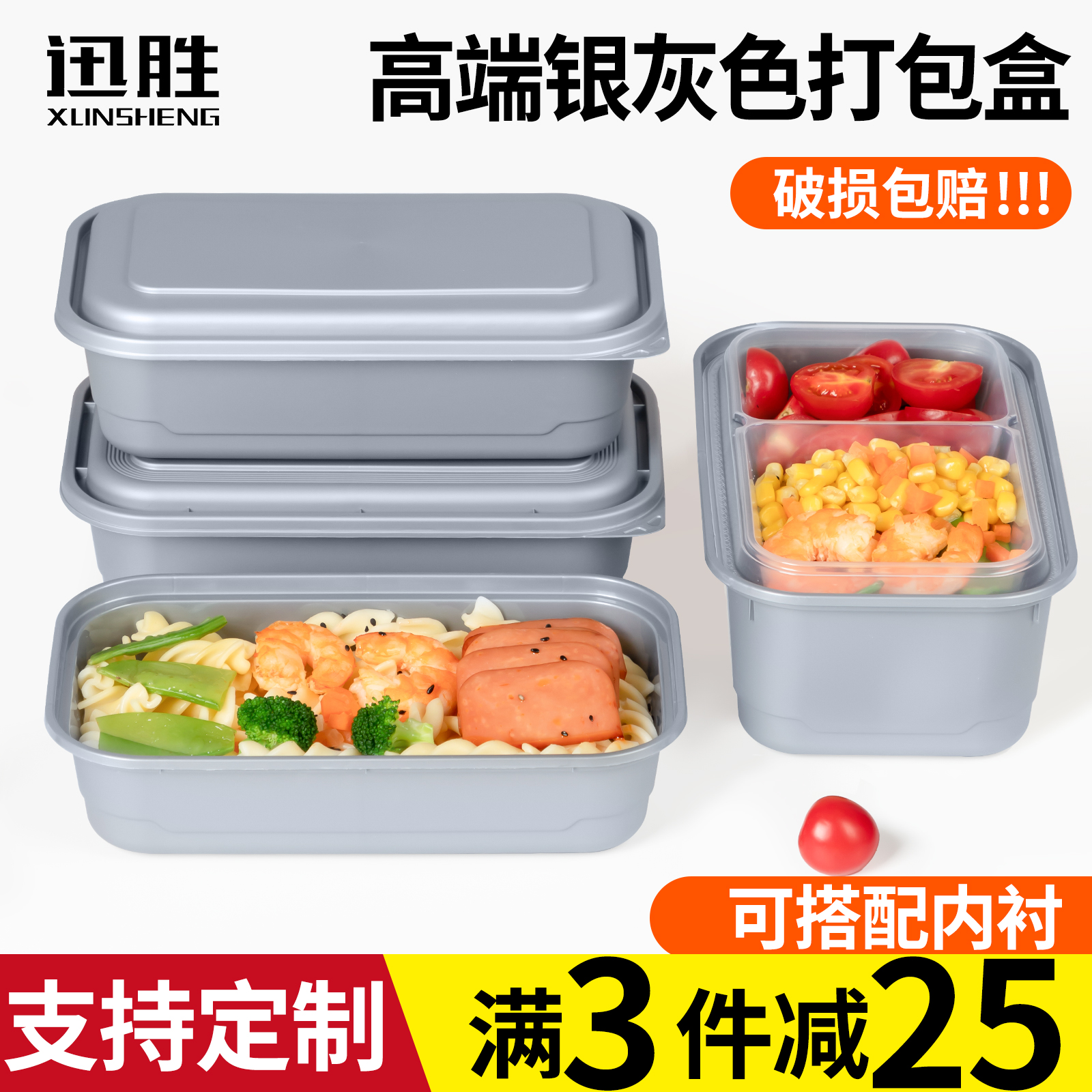 一次性老饭盒餐盒银色高端快餐长方形718打包盒日式双层分格外卖