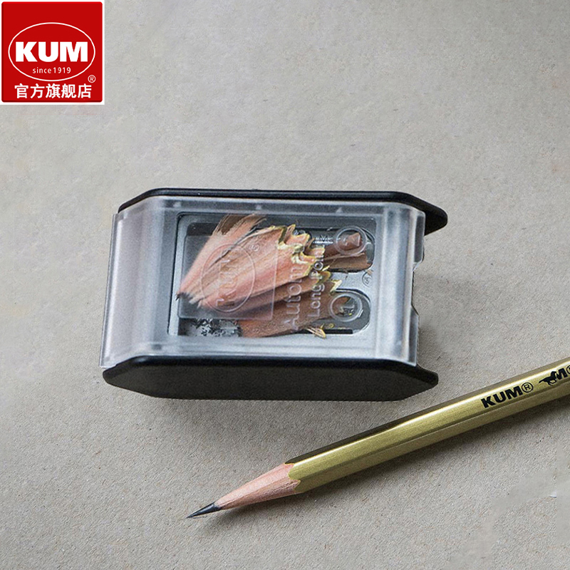 德国KUM高锋利高硬度刀刃AS3削笔器素描设计师建筑师学生美术生削笔机两步削切铅笔细长笔芯塑料卷笔刀
