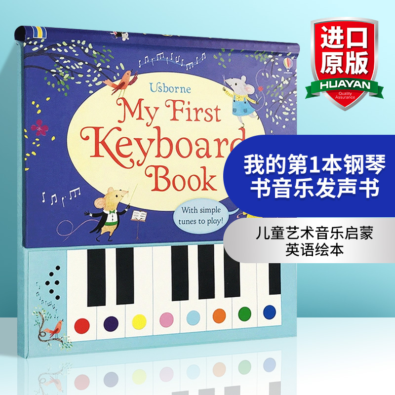 我的第1本钢琴书音乐发声书 英文原版 Usborne My First Keyboard Book Musical Books 儿童艺术音乐启蒙英语绘本 usborne发声书