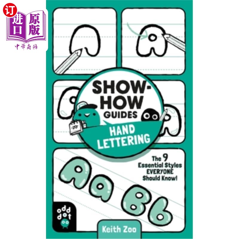 海外直订Show-How Guides: Hand Lettering 演示指南：手写字体