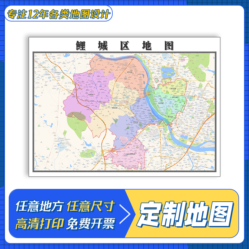 鲤城区地图1.1m贴图福建省泉州市交通行政区域颜色划分防水新款