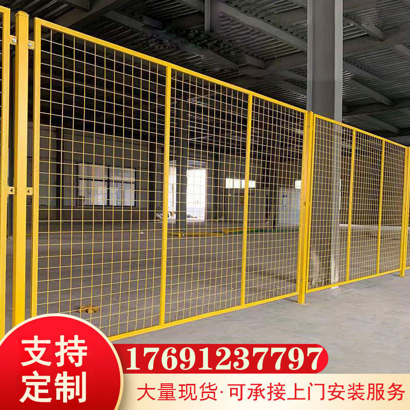 西安现货车间隔离网工厂设备围栏可移动仓库隔断围挡安全隔离栅栏
