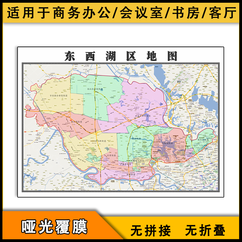 东西湖区地图行政区划1.1m新街道新湖北省武汉市交通图片素材
