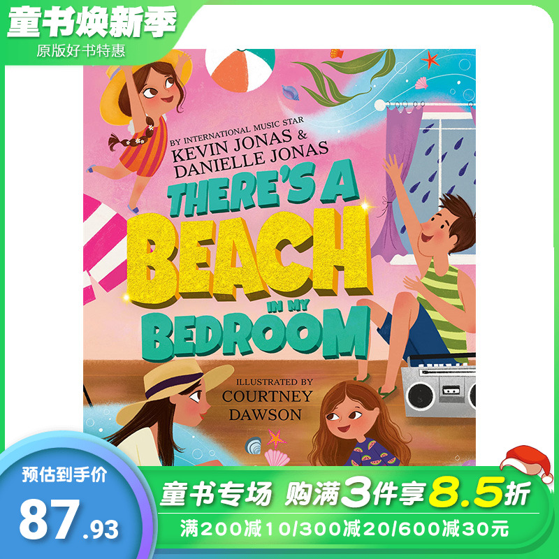 【预售】英文原版 卧室里有个海滩There'S A Beach In My Bedroom 儿童英语艺术插画绘本精装 3岁+ 进口图书 善优童书