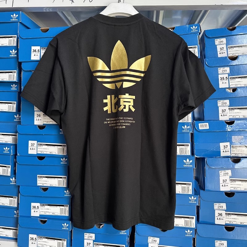 Adidas阿迪达斯三叶草男女运动短袖T恤上海HM9545HM9543HM9542