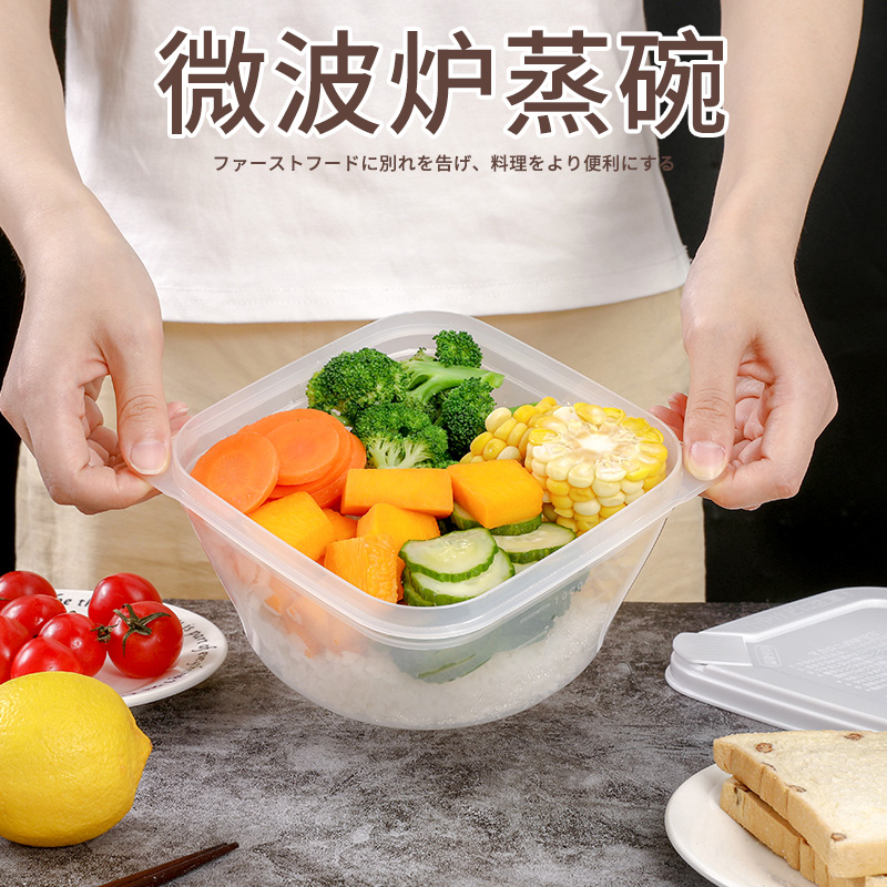 SANADA日本进口微波炉专用蒸盒蔬菜器皿加热蒸笼盒蒸玉米煮菜盒子