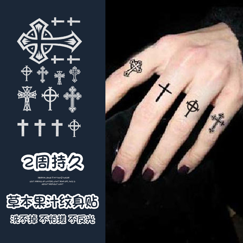 十字架纹身图案手指