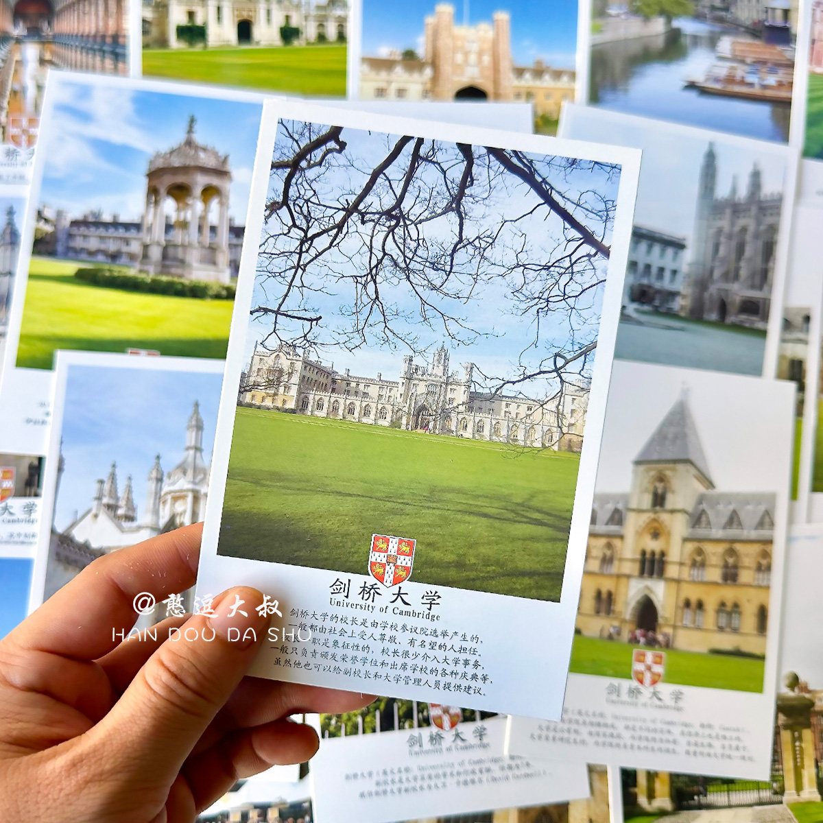 剑桥大学校园风景周边纪念品明信片卡片世界著名名校学生高考励志