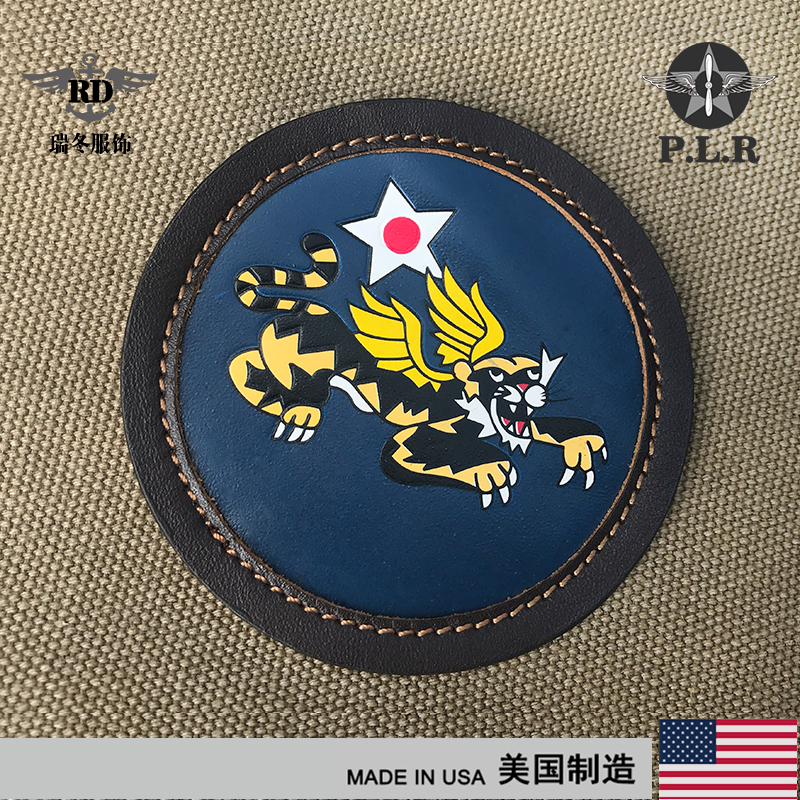 二战美国陆军航空队USAAF----中国区14th中队飞虎队真皮识别臂章