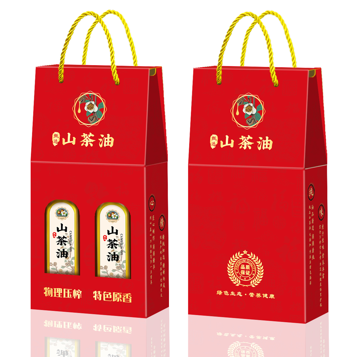 山茶籽油包装盒食用植物油双支装喜庆红色手提袋礼品纸箱彩盒现货