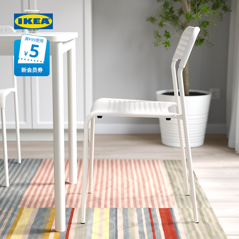 IKEA宜家阿德靠背餐椅现代简约家用轻便可叠放椅子餐厅家用凳子