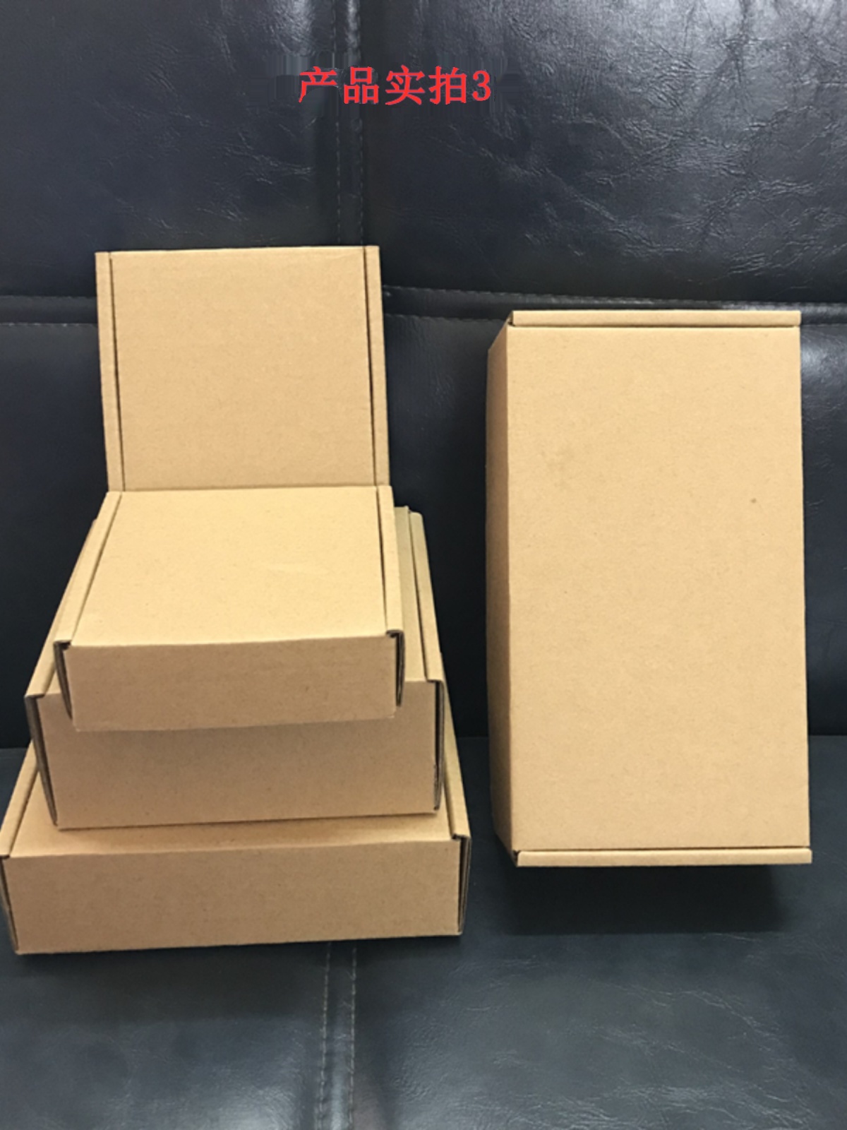 特硬飞机盒包装长方形小号纸盒定制快递扁平折叠手幅电商E瓦楞纸