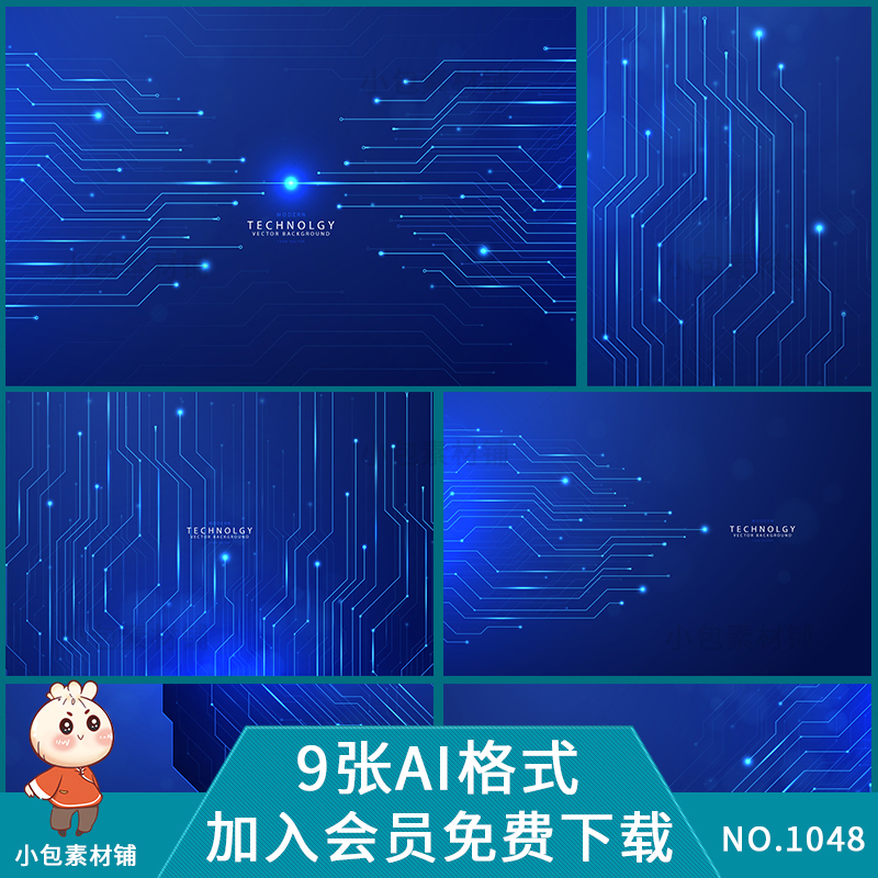 蓝色高科技线条背景集成电路板光线粒子信息通信矢量AI设计素材图